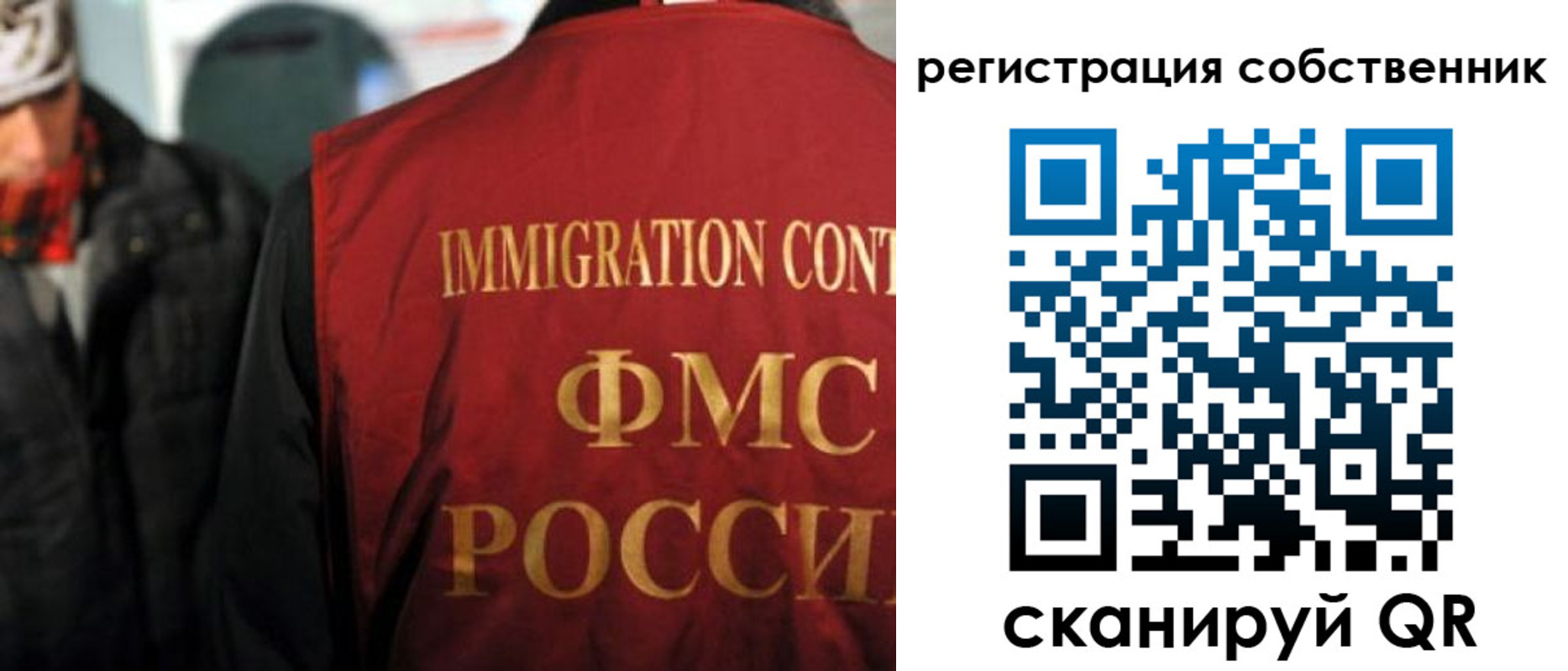 прописка от собственника в Таганроге