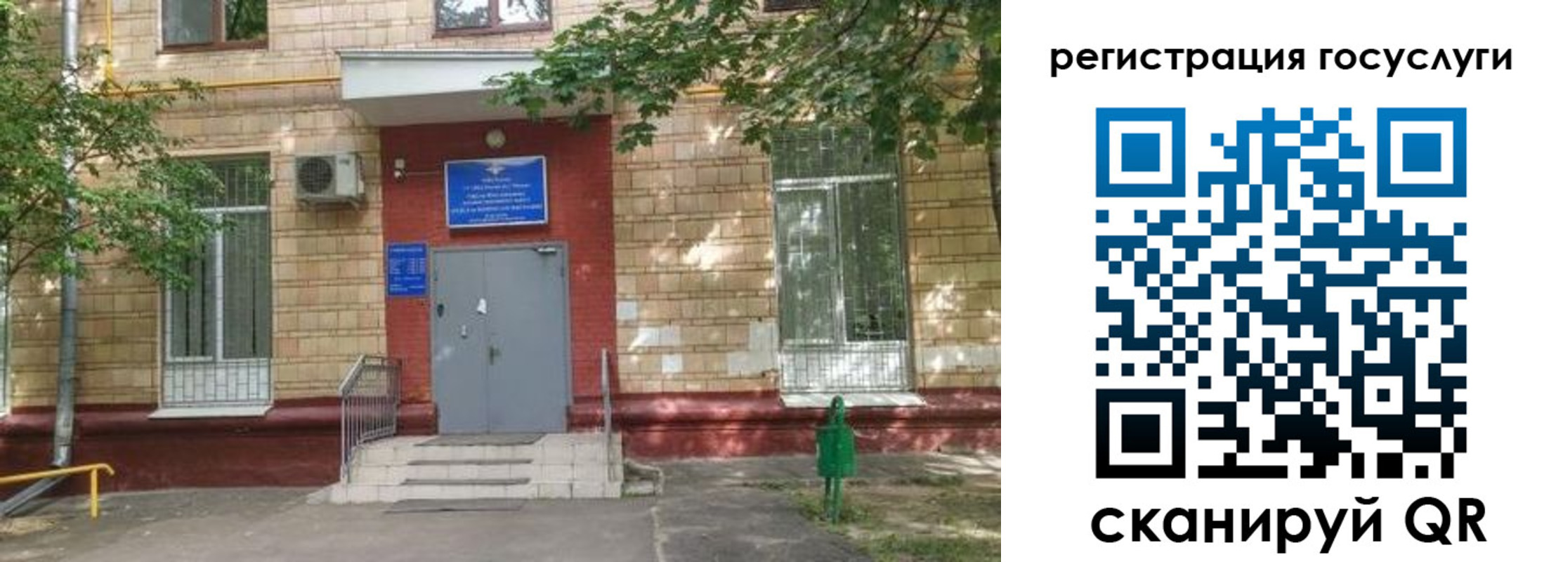 прописка паспорт в Таганроге